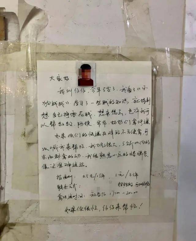 5岁男孩跑腿送快递走红，妈妈：背后另有原因让人惊讶！