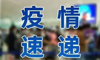 上海昨增本土2494+16407,死亡7例均由基础疾病导致