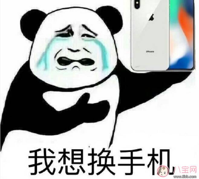 怎么打消女朋友买iphonex的念头 让女朋友哭着不买iphonex的4大理由