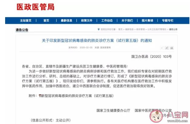 无症状感染者传播力高吗 新型冠状病毒无症状感染者传播力度如何