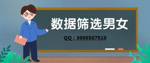 钉钉开通筛选/过滤/区分/检测/查询