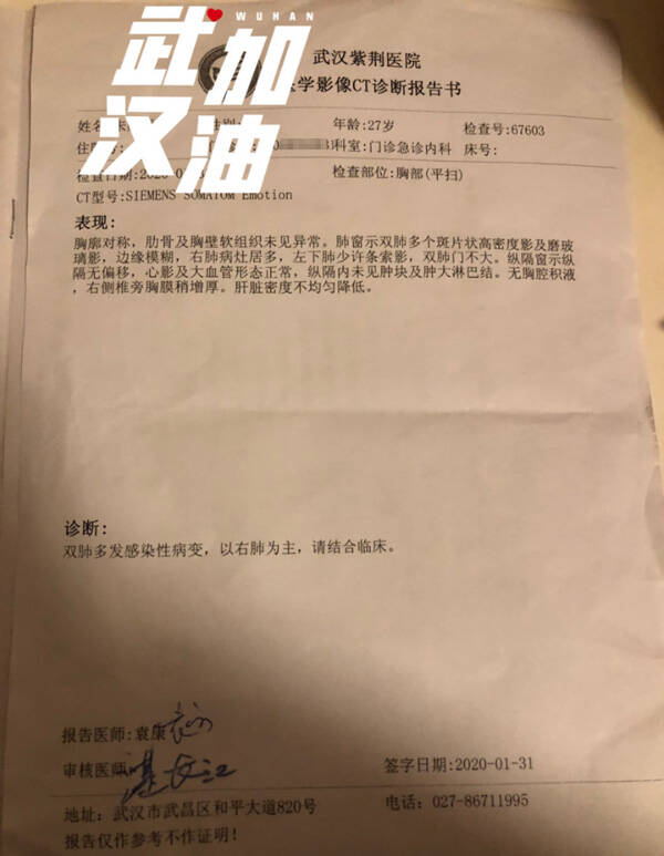 一位武汉妈妈的隔离日记：为了家人和宝宝，所有胆怯化为勇敢