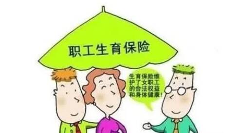 郑州女性没有生育险怎么报销 准妈妈没有生育险能用老公的报销吗