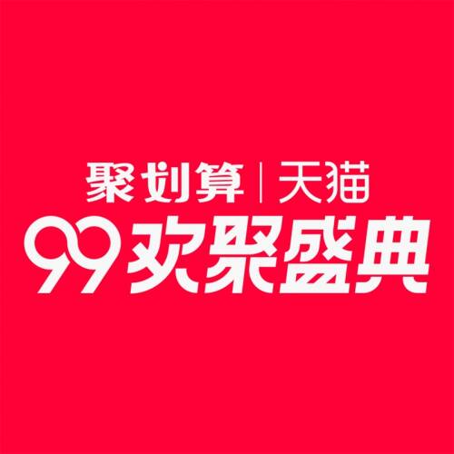 2022“99聚划算”全攻略！玩法解析+节奏一览，另附护肤季干货折扣汇总！