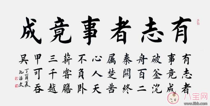 小孩在家练字怎么教 小孩练字的最佳时间