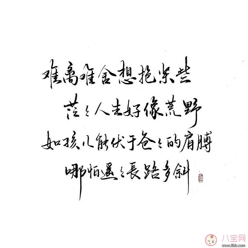 成人练字经验分享 成人练字用什么字帖好