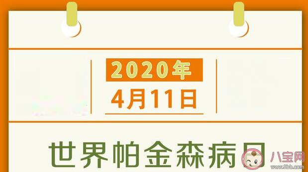 四肢抖动是得了帕金森病吗 帕金森病患者有什么症状