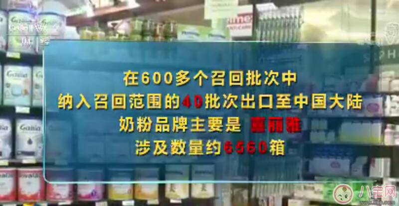 法国污染奶粉品牌有哪些 法国贝果牛栏喜丽雅奶粉被召回