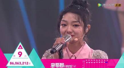 创造101第九名是李子旋吗 第九名洪涛老师嘴里的李子璇真的吗