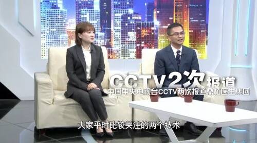 鼎植医生集团2022，数字背后的故事！