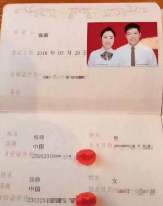 90后新婚夫妻同名同姓，为娃取名发愁，网友随口一说，众人：机智