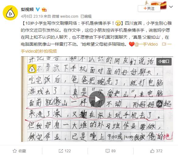 家长玩手机对孩子有什么影响 家长玩手机不理孩子好不好2022