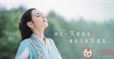 《与君初相识》纪云禾真实身份是什么 纪云禾是人还是妖