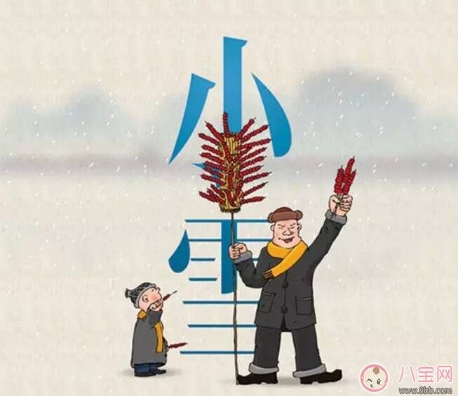 今日小雪朋友圈发什么祝福语短信 2022今日小雪说说心情短语祝福