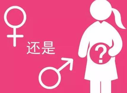 2022年5月23日怀孕生男生女怎么看 农历四月十九怀孕是男孩还是女孩