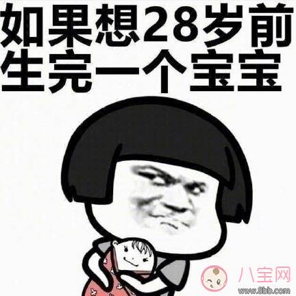 女人28岁生孩子算高龄吗 28岁生孩子容易恢复吗