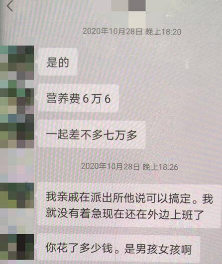 被卖婴儿身份洗白调查，网友：太可怕了，怪不得找回孩子这么难