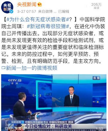 为什么会有无症状感染者 新冠肺炎无症状感染者的原因