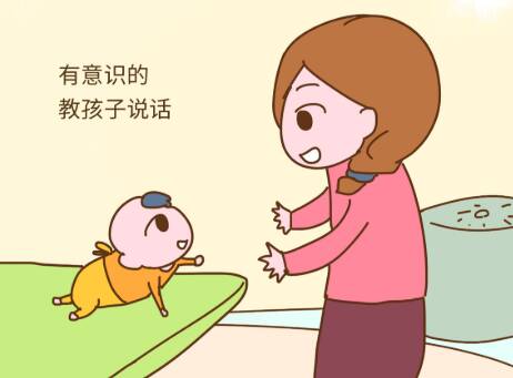 怎么让宝宝尽快开口说话？父母怎么教孩子快速学会说话？