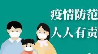 山西2月23日新增本地确诊病例2例,为什么要进行全员核酸检测?