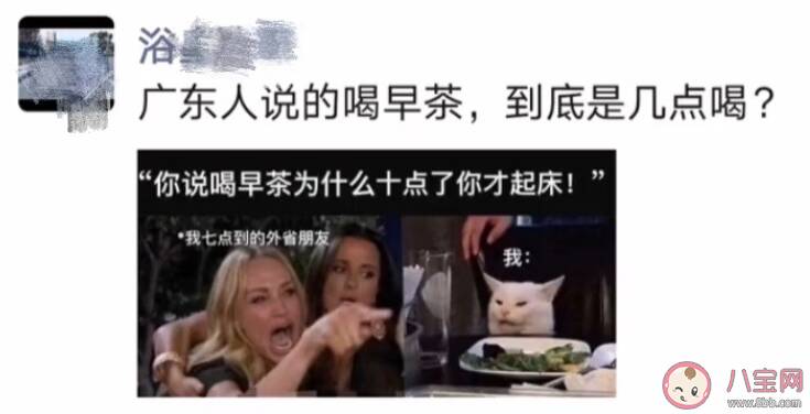 广东的早茶指的是几点 广州人为什么那么喜欢喝早茶