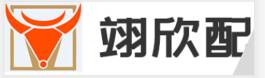 绵阳家翊欣翊欣配策略专业安全可信任