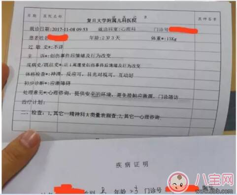 担心孩子在幼儿园被老师虐待怎么办 怎么察觉孩子在幼儿园被虐待