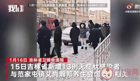 吉林出现1传32超级传播是怎么回事 新冠病毒超级传播有多可怕