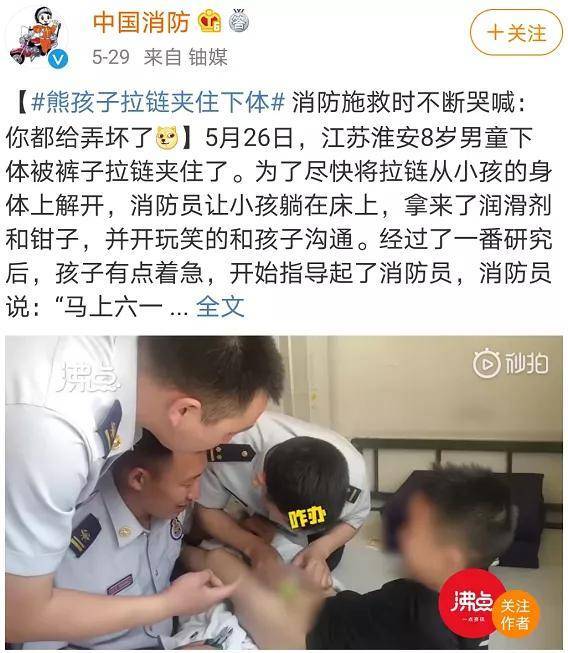 男孩小丁丁被拉链卡住哭喊“弄坏了”：这些衣服，千万别给孩子穿