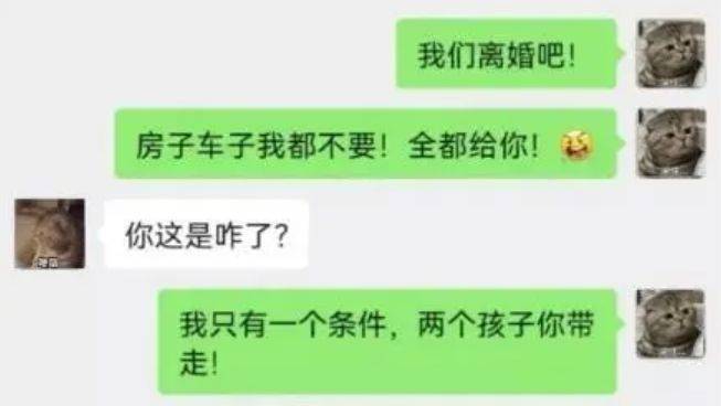 “离婚吧！房子车子和娃都归你”，宝妈半夜崩溃，哄娃睡觉太难了！