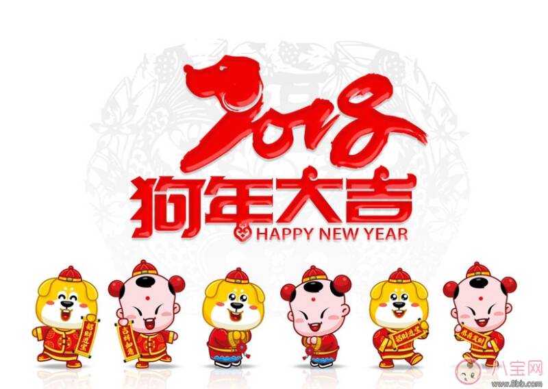 2022狗年祝福经典语录 2022属狗的人工作运势怎么样