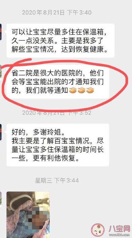 88万代孕包成功包性别是真的吗 代孕产业链是怎么产生的