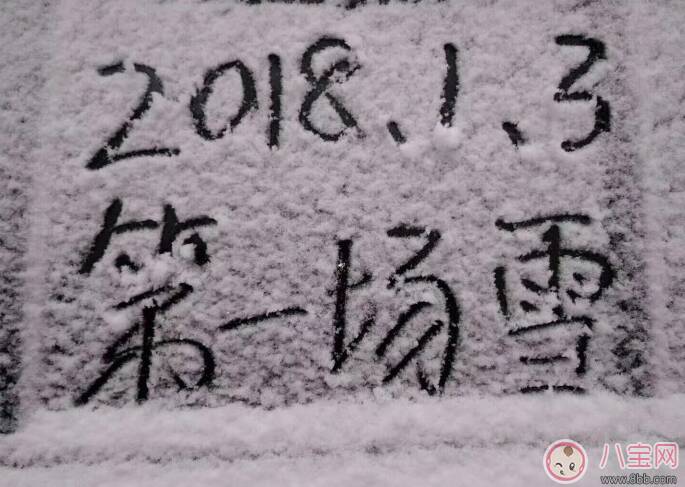 下初雪图片句子说说 2022第一场雪朋友圈说说