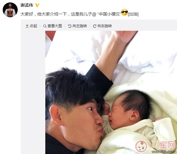 小兵张嘎谢孟伟当爸爸了吗 谢孟伟什么时候结婚的(谢孟伟老婆是谁)