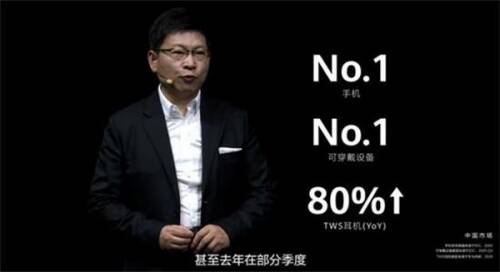 股市精忠社学习计划：华为一年营收8000亿！