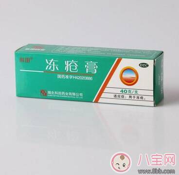 儿童冻疮膏哪个牌子好2022 宝宝冻疮膏哪个效果最好排行榜