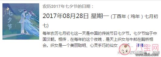 2022年农历七月初七出生的取什么名字好 七夕节宝宝取名大全