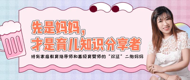 郭晶晶谈儿子天价幼儿园，网友：“一年14万都教什么？”