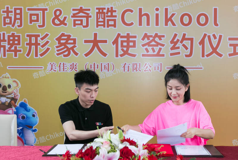 未来“可奇”，胡可成为奇酷Chikool首位品牌形象大使