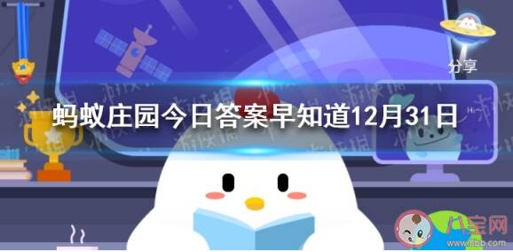 在加湿器里加消毒剂的做法可取吗 蚂蚁庄园12月31日正确答案