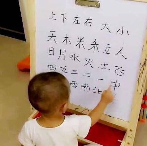 孩子识字认字困难怎么办 怎么正确的教孩子认字2022