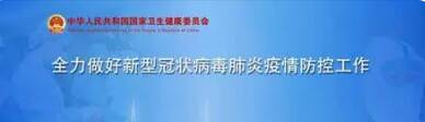 北京昨日新增10例本土确诊(9例涉培训班)具体病例情况如何?