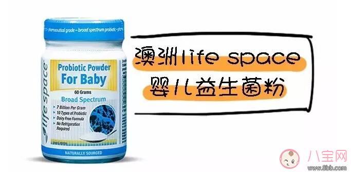 Lifespace益生菌怎么样 Lifespace益生菌说明书