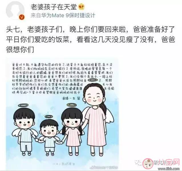 从杭州纵火案引发的深思 正确掌握火灾逃生技能