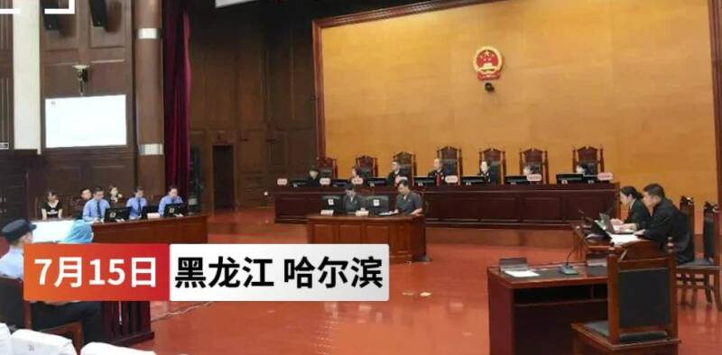 “呼兰防疫志愿者被杀案”宣判:死刑!