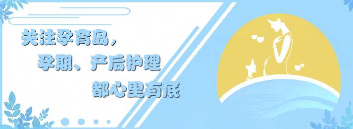 如果宝宝被查出“异常”，孕妈妈应不应该将其留下，是自私还是爱