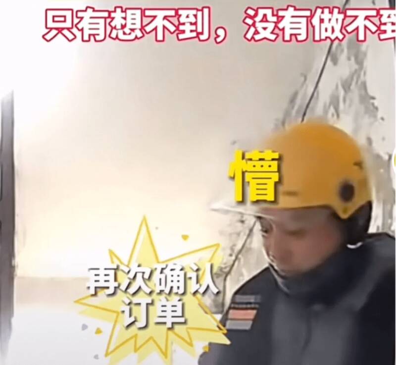 近期一位亲妈联系“跑腿小哥”送娃上学引发热议！网友评论：还真是一个感点一个敢接啊！