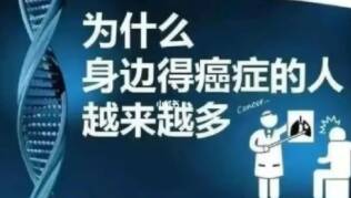 宫颈癌的患者为什么越来越多?为什么身边患宫颈癌的例子会变多?