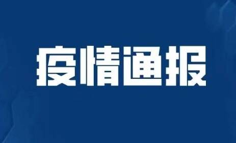 国家卫健委：31省份新增本土349+3077.境外输入病例154例