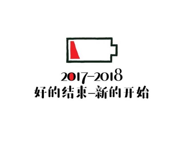 2022狗年元旦图片素材 2022狗年元旦发朋友圈配图